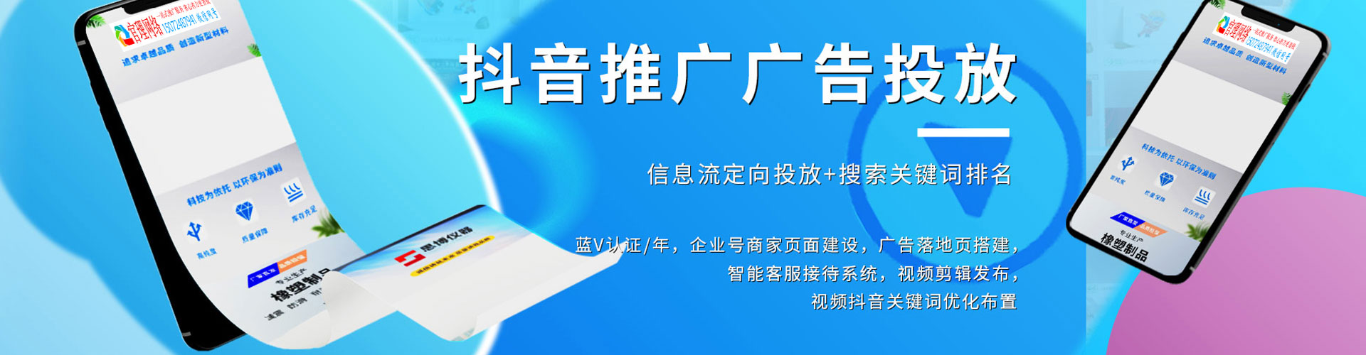 甘谷百度竞价包年