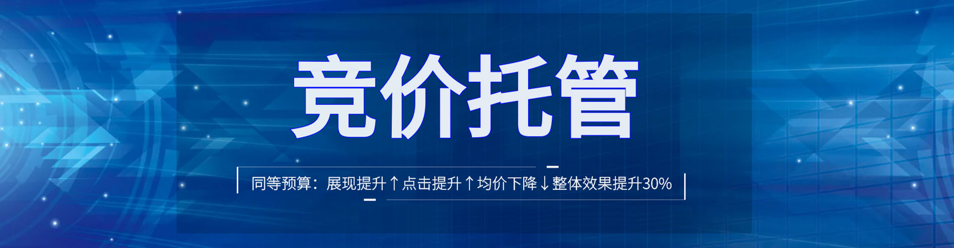 甘谷信息流推广