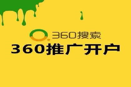 百度SEO优化公司案例详解：如何制定有效的推广计划