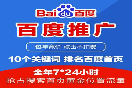 SEM代运营服务公司案例：提升广告投放效果