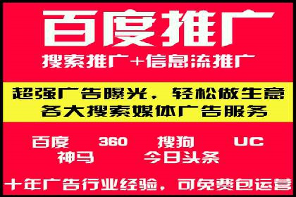 信息流广告运营案例分析：企业级应用广告